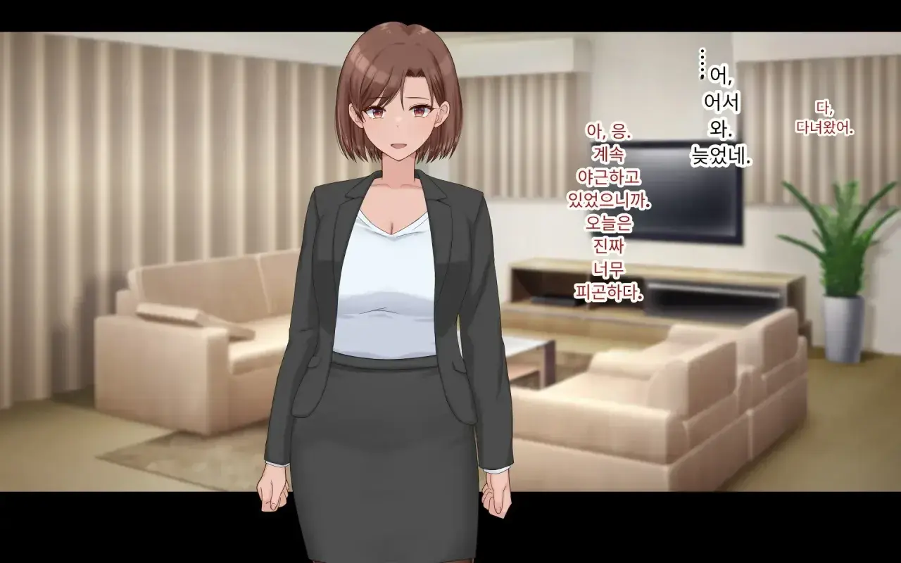 Konyakusha Ni Uwaki O Onegai Shitemita